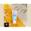 BOBAI AFTER SUN GEL COOLING EFFECT WITH ALOE VERA 200 GM